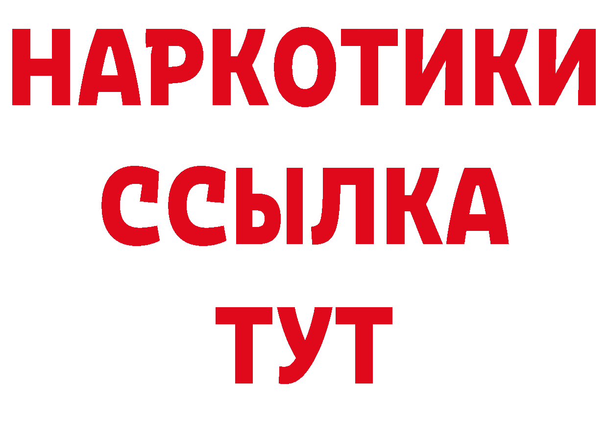 Первитин кристалл вход нарко площадка ссылка на мегу Северодвинск