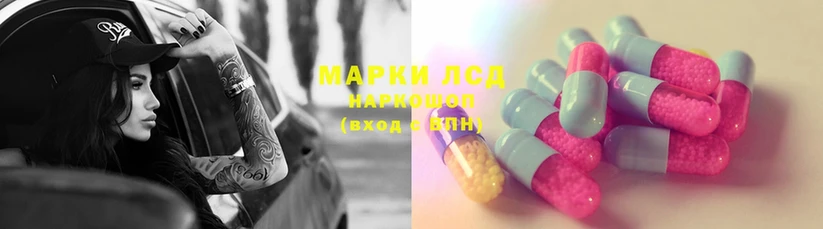 mega ссылка  Северодвинск  ЛСД экстази ecstasy 