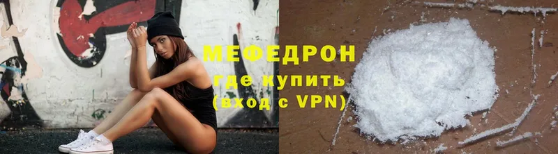 даркнет формула  omg как зайти  Северодвинск  МЕФ mephedrone 